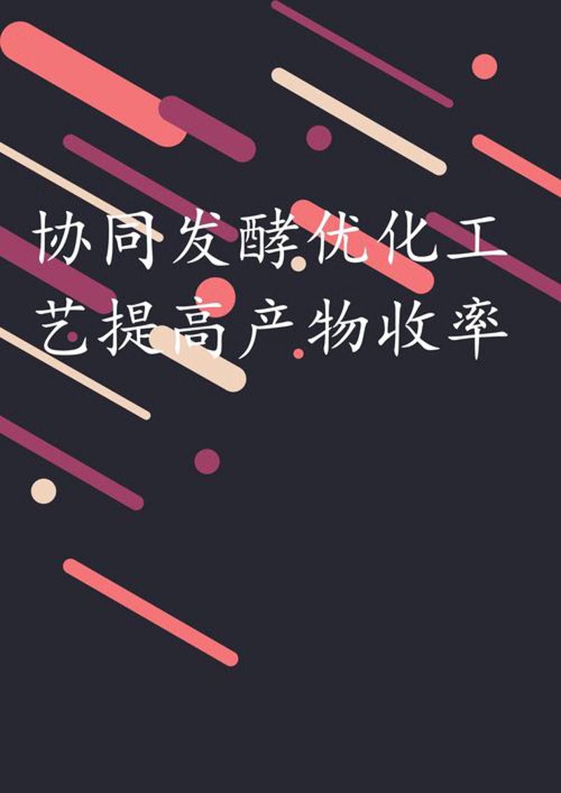走进生命科技：生物技术研发行业的趋势与动态
