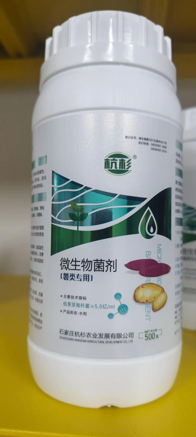 酶制剂生产厂家：行业的绿色革命