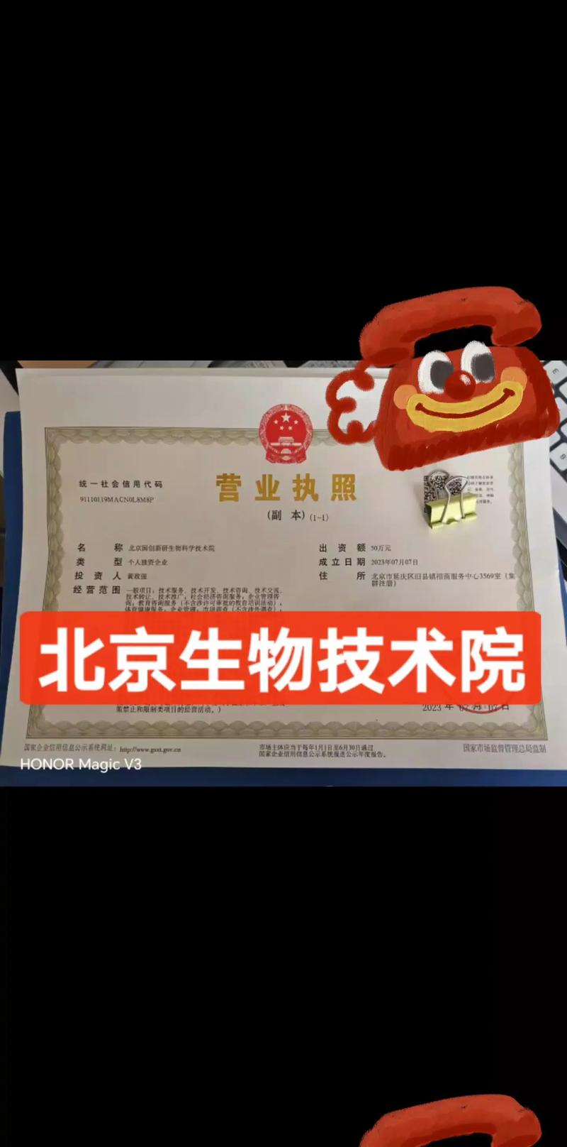 神奇微生物菌剂:现代农业的绿色动力