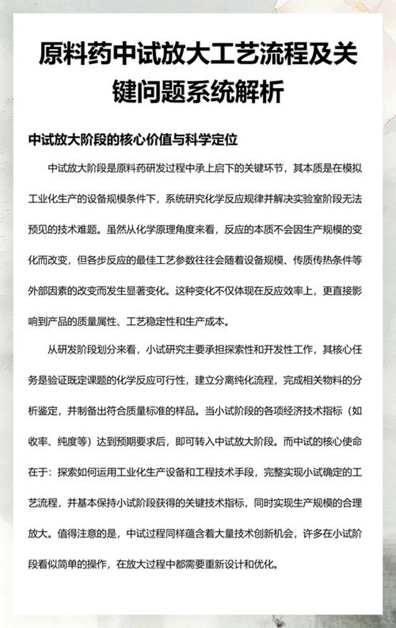 微生物菌剂：现代农业的助力者