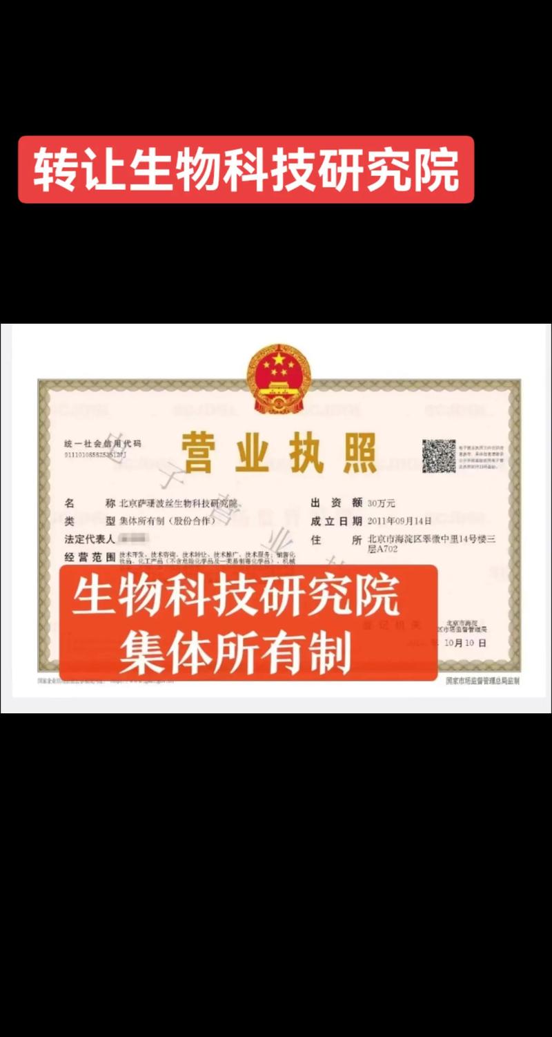 阳泉生物工程：推动地方经济发展的重要力量